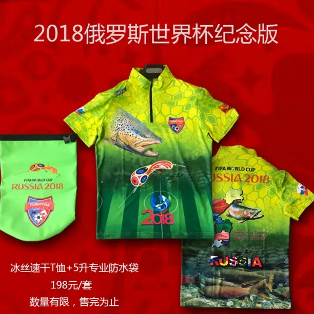 

2018 NEW Fishing clothes Short sleeve Sunscreen Breathable Anti mosquito Cold sensation Ultrathin Anti-UV summer Free shipping