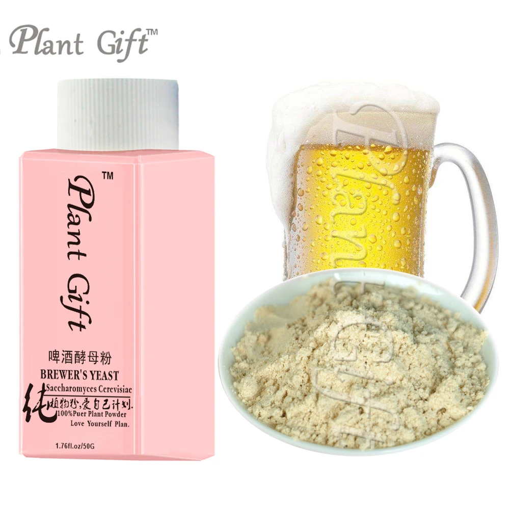 100 Pure Natural Plant Brewer's Yeast Powder 50g Mask Saccharomyces