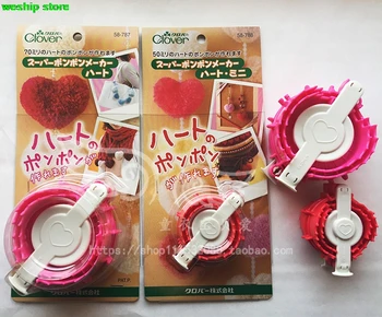 

Japan Clover hand tools Pompon Making tools Mini heart-shaped 58-787/788