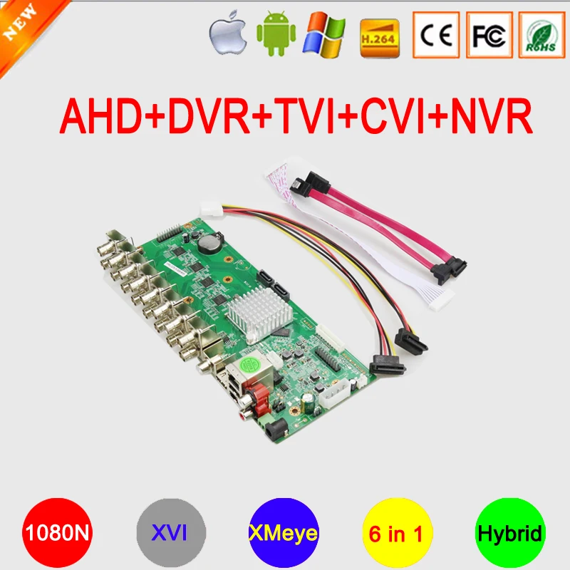 1080N H.265 16CH/8CH/4CH XMeye APP коаксиальный 6 в 1 Гибридный коаксиальный AHD TVI CVI DVR NVR материнская плата