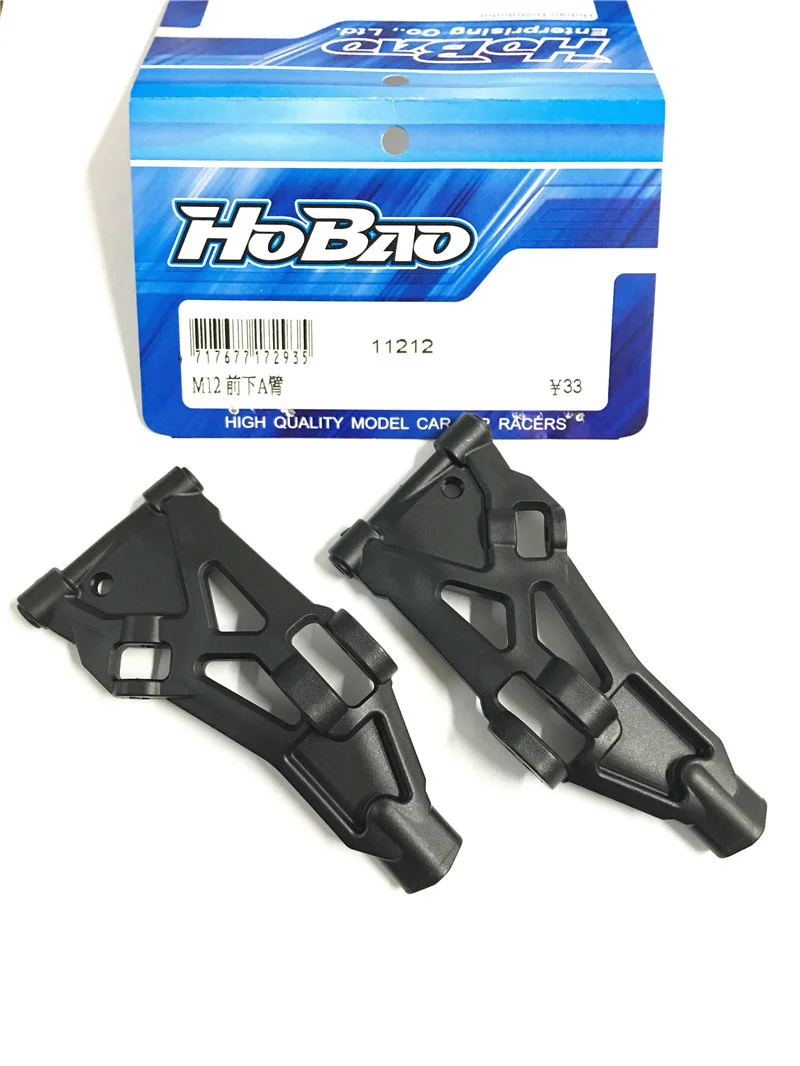 OFNA/HOBAO RACING 11212 передний нижний рычаг для 1/10 HYPER 10SC TT mini ST бесплатная доставка|Детали