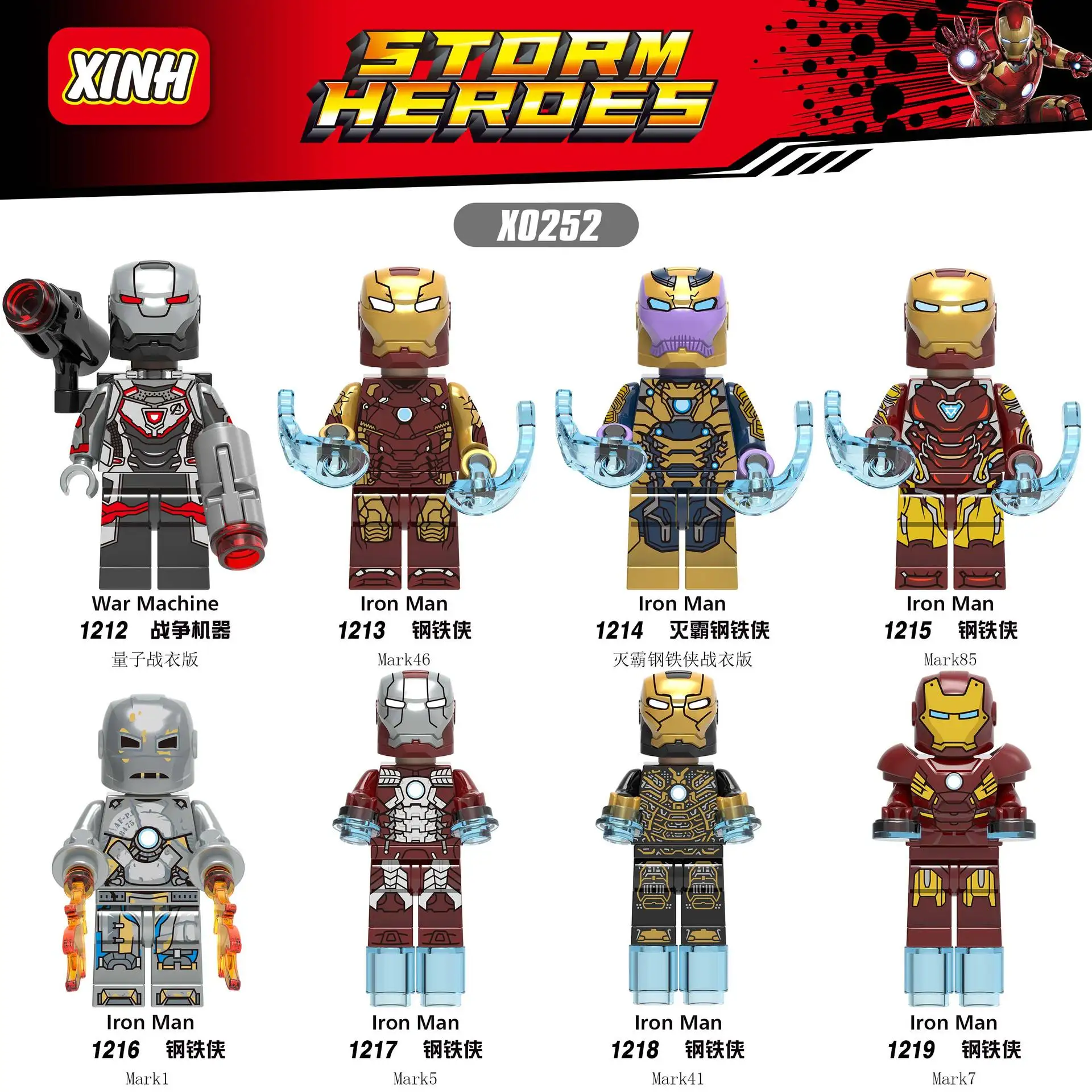 Avengers 4 Endgame Iron Man Mark1 Mk7 Mk41 War Machine