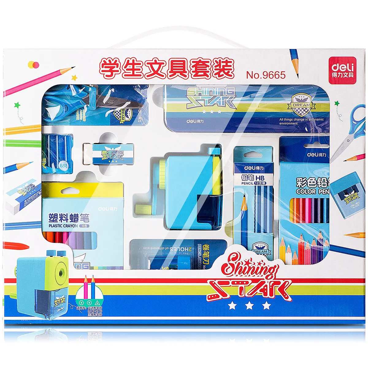 1pcs Authentic Deli 9665 cute student stationery set Boys and girls