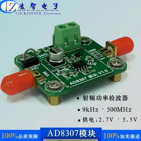 

AD8307 Module Logarithmic Detector Low Frequency to 500MHz-75dBm-16dBm Logarithmic Amplifier