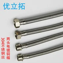 Гальванический медный двуглавый плетеный шланг высокого давления шланг для впуска туалетной воды взрывозащищенный шланг для горячей и холодной воды