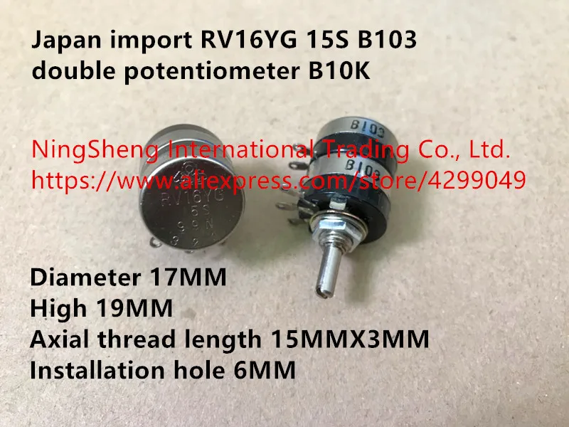 

Original new 100% RV16YG 15S B103 double potentiometer B10K (SWITCH)