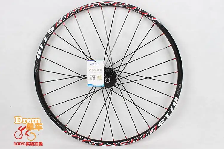 Clearance 2017 RT new bike bicycle 120 sound Thru Axis sealed bearing flat spokes wheels wheelset with adapter Rim Rims 7 Clearance 2017 RT new bike bicycle 120 sound Thru Axis sealed bearing flat spokes wheels wheelset with adapter Rim Rims 7