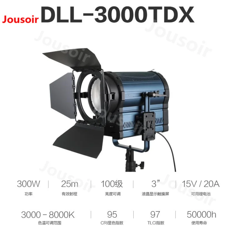 Falcon Eyes DLL 3000TDX 300W LED Fresnel Light Spot светильник Ra95 3000K 8000K DMX Vlock Plate Blue CD50
