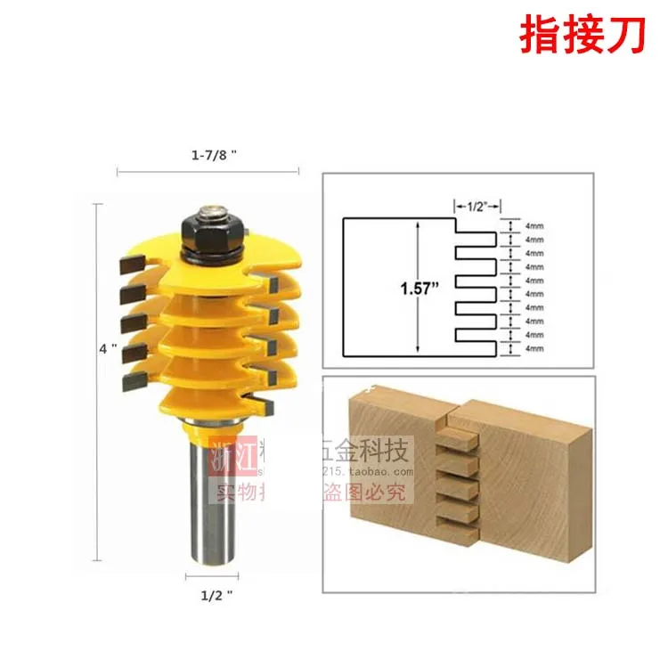 1pc Glue Joint Router Bit - Medium Reversible Woodworking Chisel Cutter Tool - 1/2" Shank Tenon Cutter for Woodworking Tools
