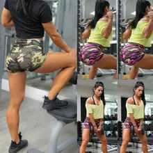 Женские повседневные спортивные шорты с высокой талией, камуфляжный гимнастический, спортивный, для йоги, подтяжки, горячие шорты