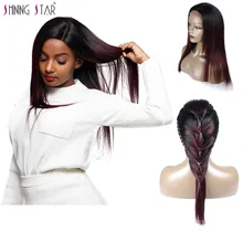 Перуанские 180 плотность прямые волосы парик Shiningstar 1B бордовый 4*4 парик фронта шнурка Омбре человеческие волосы парики для черных женщин не Реми