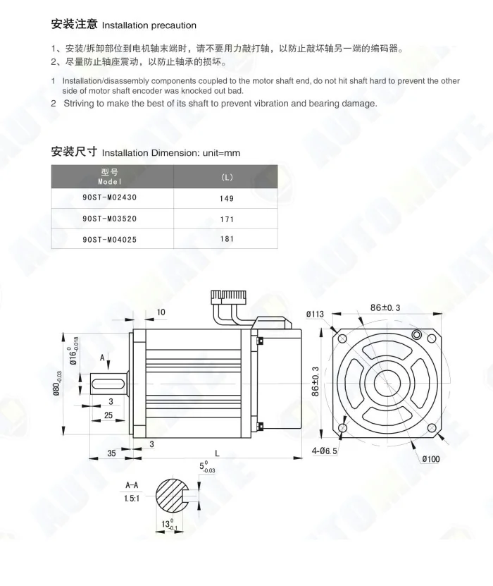 90ST-M02430 220V 750W серводвигатель переменного тока 3000 об/мин 2,4 Н. М. 0,75 кВт однофазный привод переменного тока постоянный магнит совпадающий драйвер