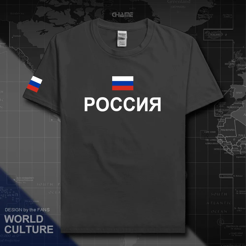 HNat_Russia01_T01CHARCOAL