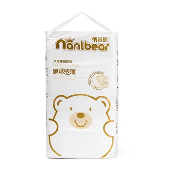

Nanlbear baby diaper L50 film Lightweight Dry and breathable Universal ultra-thin double-layer structure
