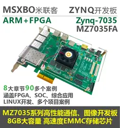 Для [MILINKER MZ7X MZ7035FA] XILINX Zynq макетная плата ARM + FPGA 7035 7045 ZC7