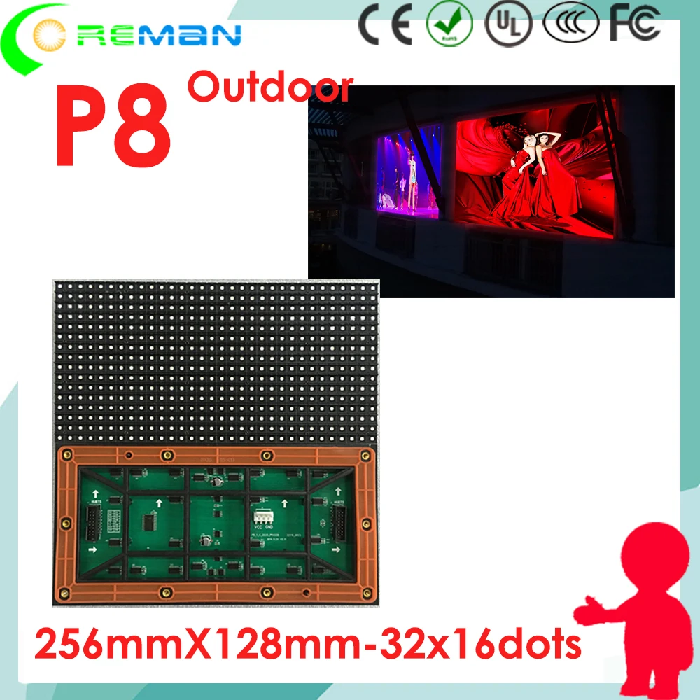 

RGB LED matrix module P8 outdoor 256mm*128mm hub75 Linsn novastar control for big giant small size led display board 3mx4m 5mx6m
