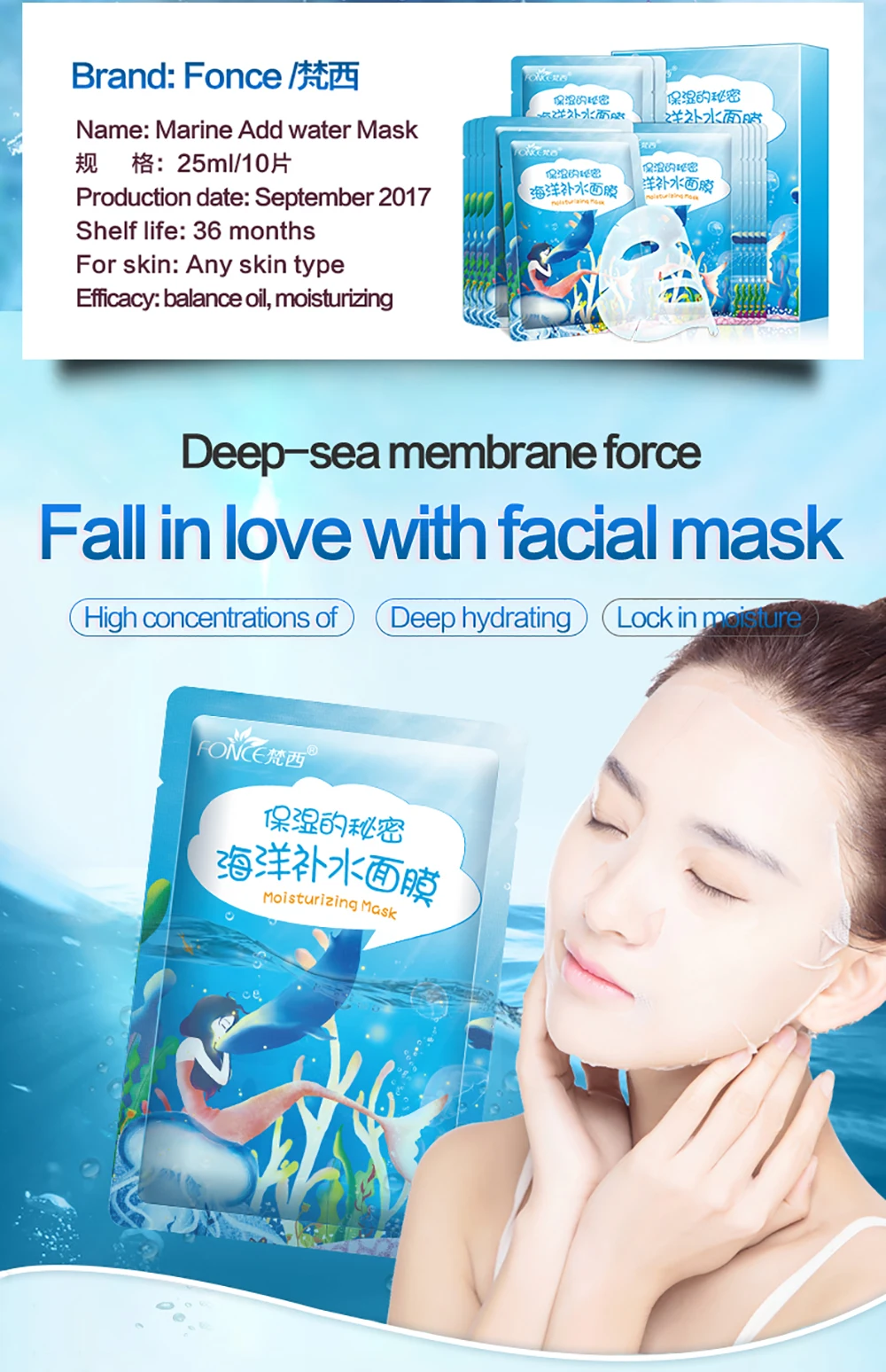 Корейская маска для лица, сужает поры, Антивозрастная увлажняющая маска с контролем масла, летняя крутая маска для лица, косметика, 10 шт