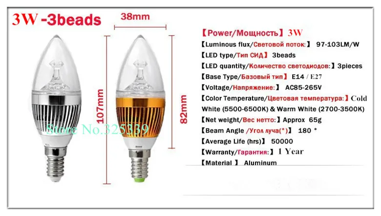 1 шт. затемняемый 3 Вт 4 Вт 5 Вт E14 E27 мощный светодиодный светильник-свеча точечный светильник лампа Подвесная лампа люстра Светодиодный светильник