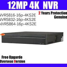 12MP POE NVR NVR5816-16p-4KS2E NVR5832-16p-4KS2E NVR5864-16p-4KS2E H.265 16ch 32ch 64ch 4K 2 HDMI/2VGA сетевой видеорегистратор