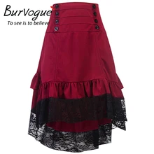 Burvogue, Женская винтажная юбка в стиле стимпанк, викторианский стиль, готика, кружевная юбка с рюшами, асимметричная юбка, Сексуальные вечерние юбки с завышенной талией