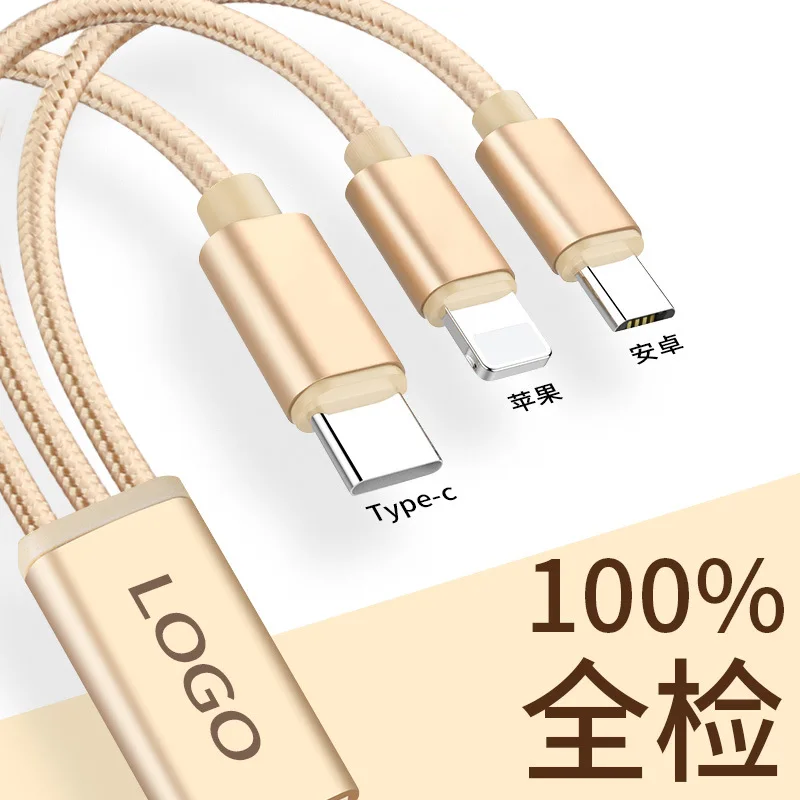 

A Drag Three Multi-Function Application Android Type-C Charging Cable Three-in-One Nylon Woven Data Cable
