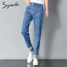 Женские джинсы, синие с высокой талией, шаровары, джинсы для мам, осень, новые женские повседневные джинсы, женские джинсы с потертой молнией, хлопковые джинсы