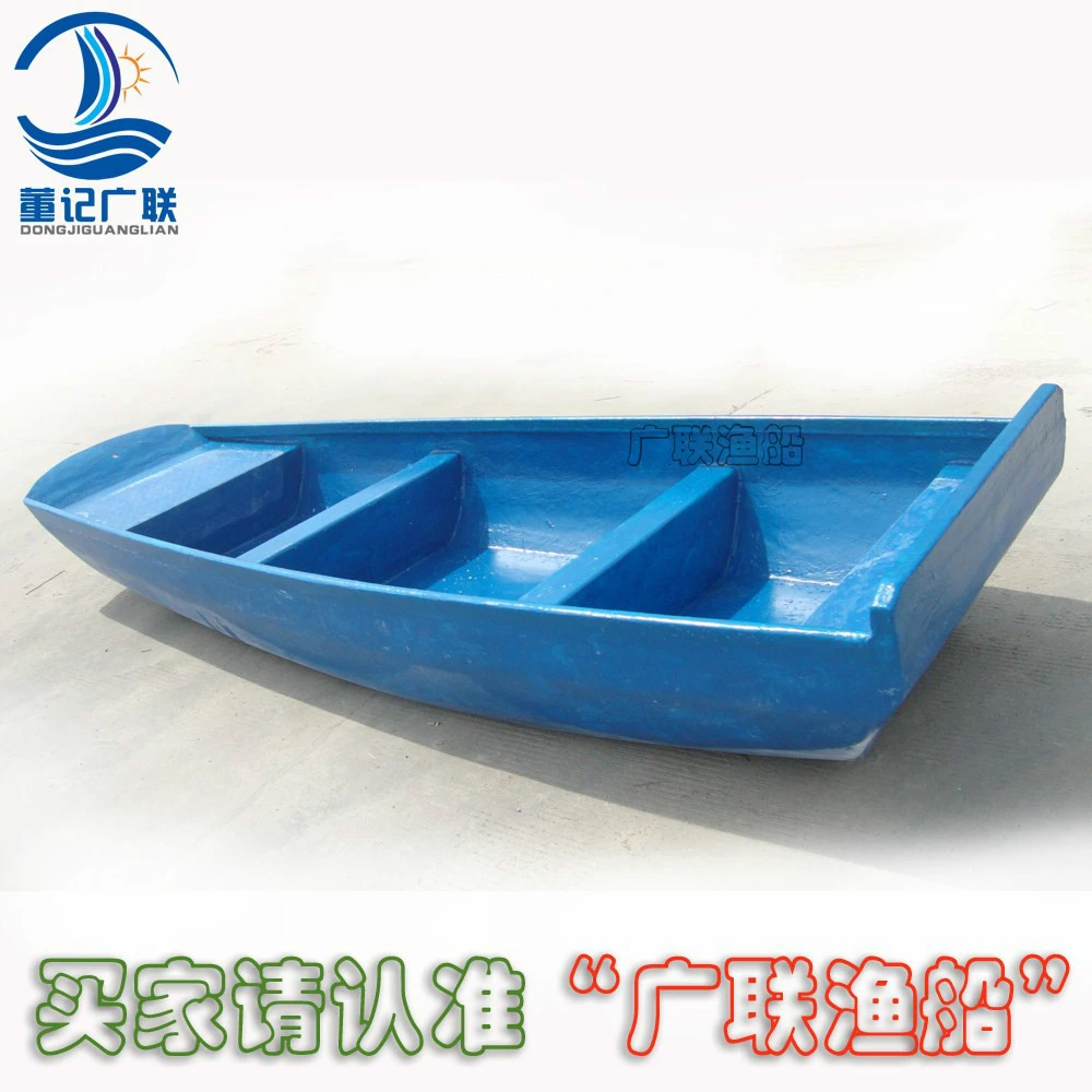 3.6 m水平テール拡大深化/グラスファイバーフィッシング/エビボート/養魚池木製/手漕ぎ/フィッシングボート