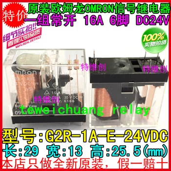 

G2R-1A-E-24VDC G2R-1A-E-24V