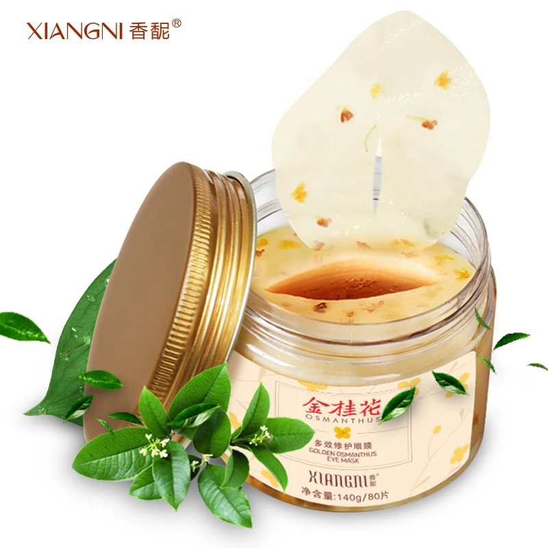 

Xiangni Jinguihua soothing eye mask to go pouch firming 80 moisturizing eye patch