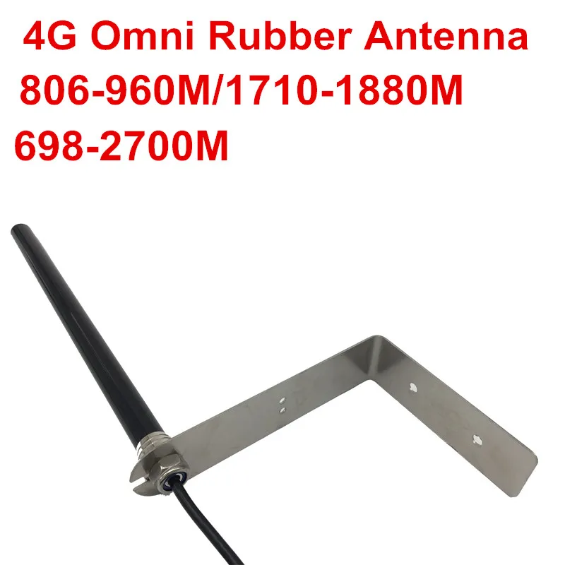 4G omni Резиновая Антенна 698-2700 м наружная GSM SMA Мужская антенна с настенными