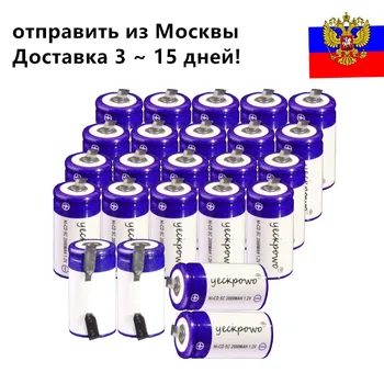 

yeckpowo 24 pcs SC battery 2000 mAh 1.2V NICD subc batteries for Bosch Mikita Dewalt Hitachi screwdriver drill tool