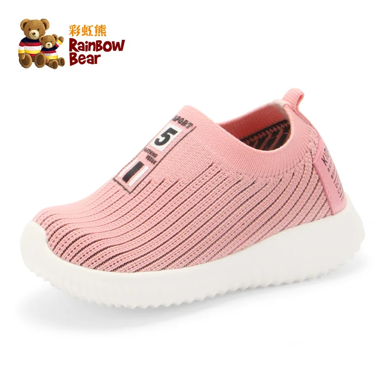 Новинка года; обувь для мальчиков и девочек; нескользящие дышащие детские кроссовки;# R9C0700 - Цвет: Apricot