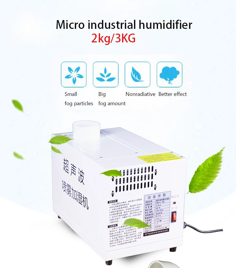 Industrial Humidifier Ultrasonic Atomizer Humidifier Nebulizer Mist Maker Vegetables/Workshop Humidification