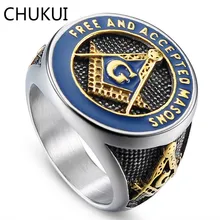 CHUKUI винтажные синие мужские кольца масонов серебряного цвета из нержавеющей стали мужское кольцо масон масиническое кольцо панк титановое литье ювелирные изделия
