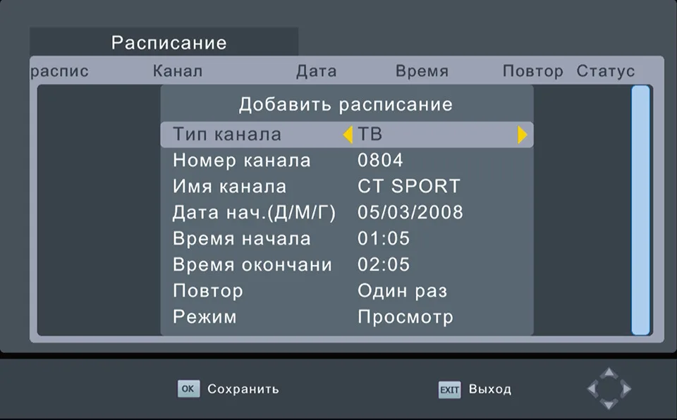 U2C DVB-T2 t2 HD 1080P ТВ-Палка с дистанционным управлением, испанский ТВ-приемник, DVB-T2-палка, ТВ-приставка, русский цифровой наземный ТВ-приёмник