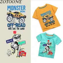 ZOTOONE мультфильм автомобиль динозавр ребенок шаблон Железный на переводе патч для одежды пользовательские патчи аппликация, наклейка на одежду E