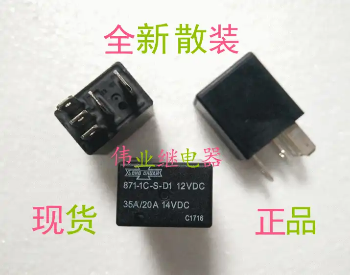 MAH 112 B 4 12V Relay 30A 14VDC 4 pin relay MAH 112 B 4| | - AliExpress