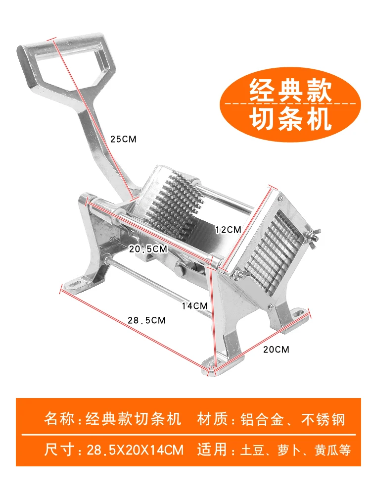 Сплав сталь картофель фри резак в полоску чипы ручная машина для резки слайсер для картофеля ручной толчок нож для нарезки фруктов