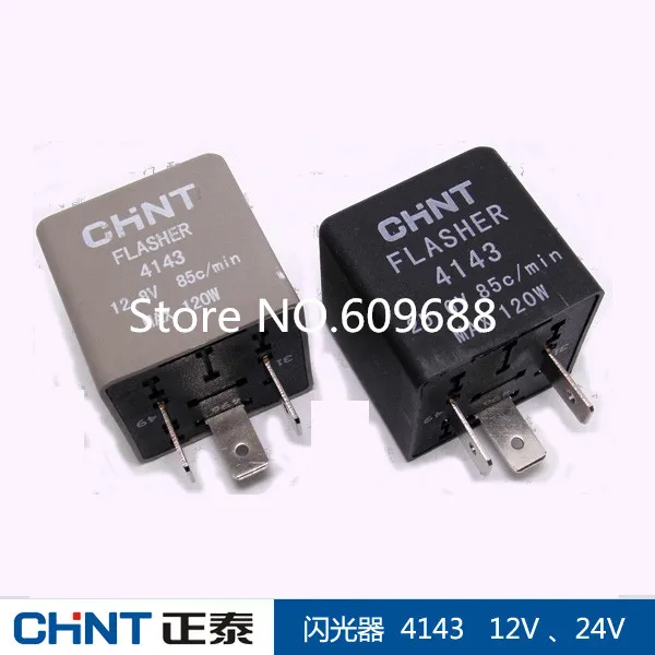 CHINT Automobile Flash Relay 12V 24V 4143 Flash Relay for Volkswagen