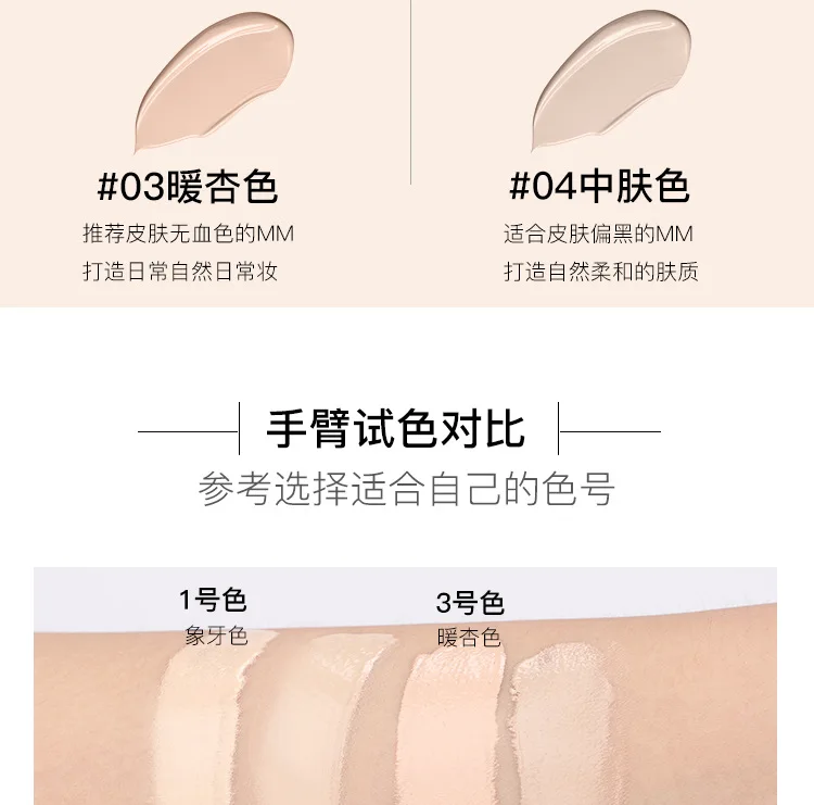 120ml Face Sun Block Foundation Cream Waterproof Make Up Mineral Liquid Foundation Full Cover Base Concealer Makeup Cosmetics
