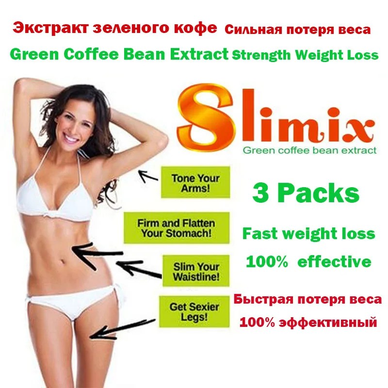 

3 Packs Green Coffee Bean Extract STRONG HIGH MAX Strength Weight Loss,Supports Slimming,Curbs Appetite,Increase metabolism