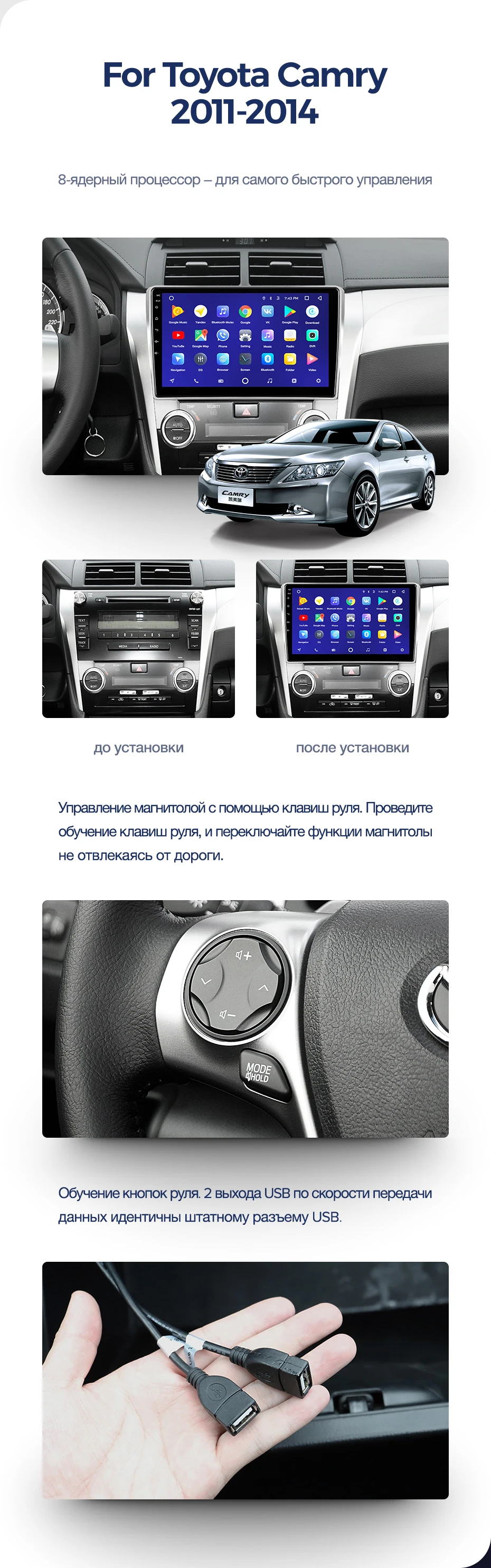 Perfect TEYES CC2 For Toyota Camry 8 50 55 2011-2014 Car Radio Multimedia Video Player Navigation GPS Android 8.1 No 2din 2 din dvd 7