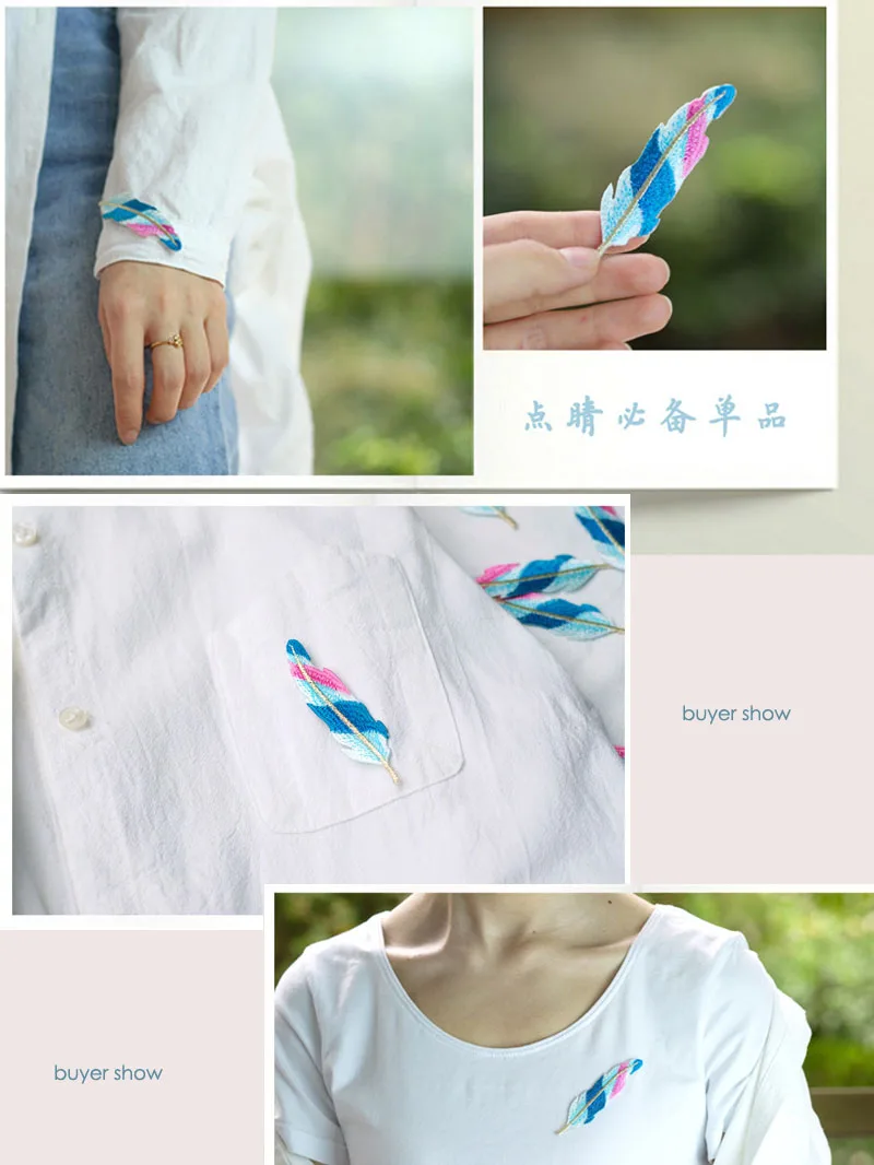feather embriodery patches 4