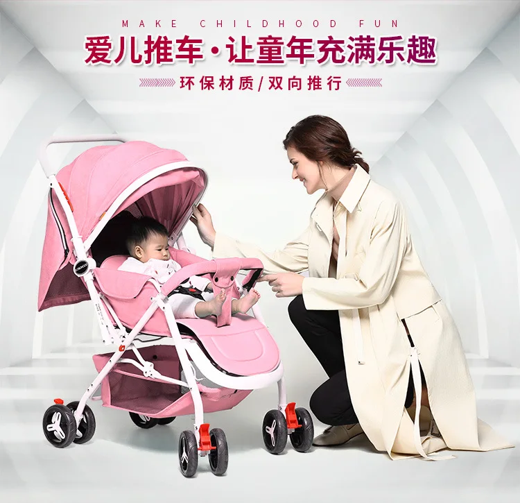  Ultra Light Four-wheel Baby Cart Folding Bidirectional Push Handle Can Sit Lie Newborn Baby Carriag