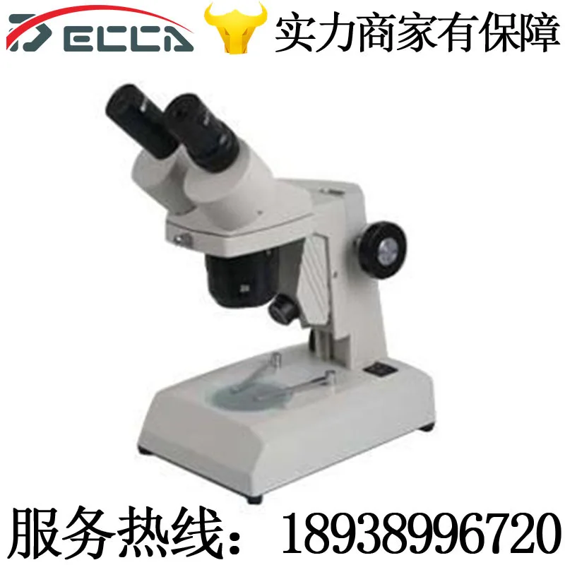 

PXS-1020 zoom type stereo microscope