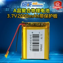 3,7 V 2000 mAh полимерная литиевая батарея 103952 игрушка воздушный монитор перезаряжаемая батарея