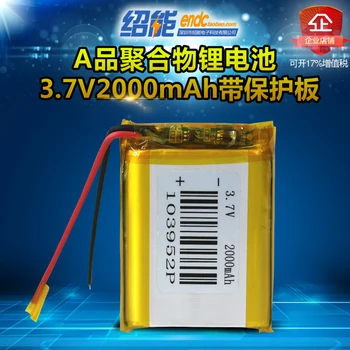 

3.7V 2000mAh polymer lithium battery 103952 toy air monitor rechargeable battery