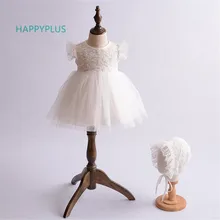 HAPPYPLUS/Летняя одежда для маленьких девочек; платье для дня рождения; кружевное платье для маленьких девочек на крестины; свадебное платье принцессы