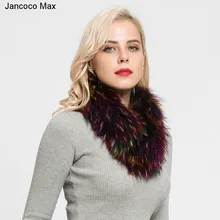 Jancoco Max Новинка Весна Зима натуральный мех енота шарф модная женская шаль S7100