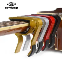 Многоцветные классические народные акустические электрические мелодии быстрого изменения триггер гитары Капо Ключ Зажим